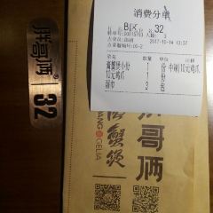 胖哥俩肉蟹煲(绿地正大乐城店) User Photo