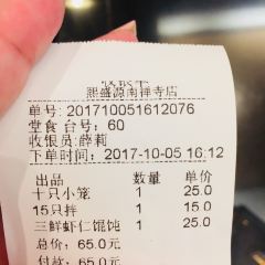 XI SHENG YUAN User Photo