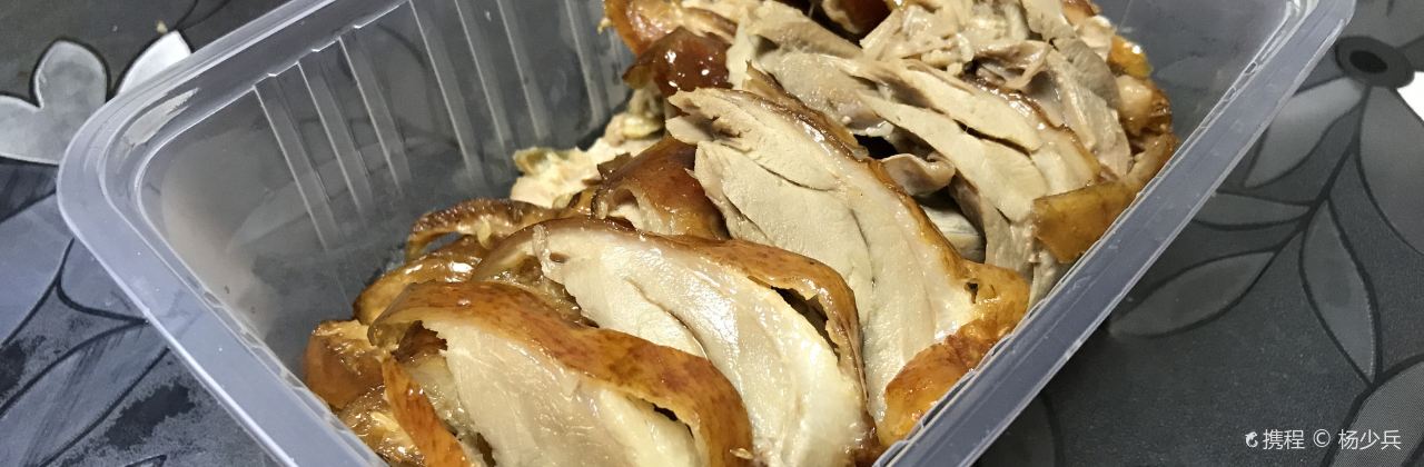 Wu Shun Zhai Halal Roast Duck ( Wen Hua Road Fen Dian)