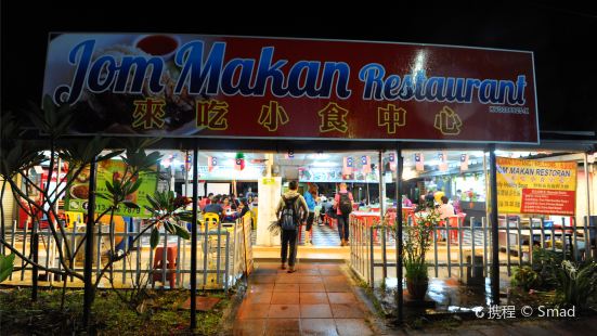 Jom Makan Restaurant