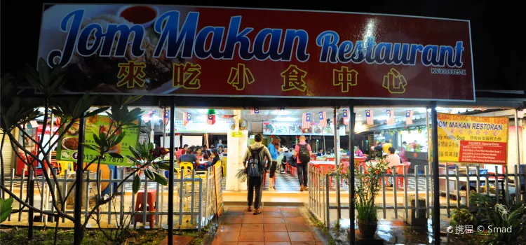 Jom Makan Restaurant