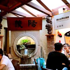 春水堂人文茶館(台中四維店)張用戶圖片
