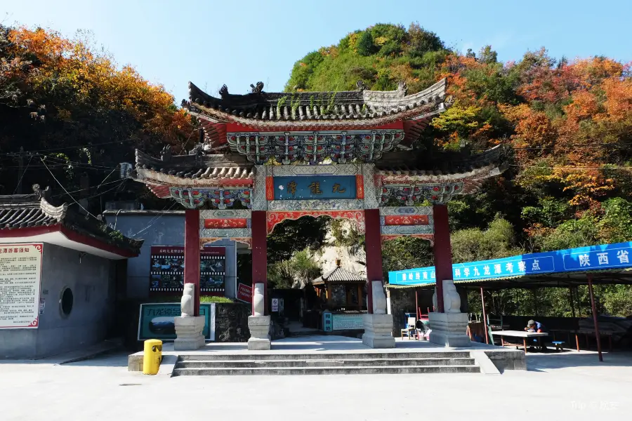 Jiulongtan Scenic Area