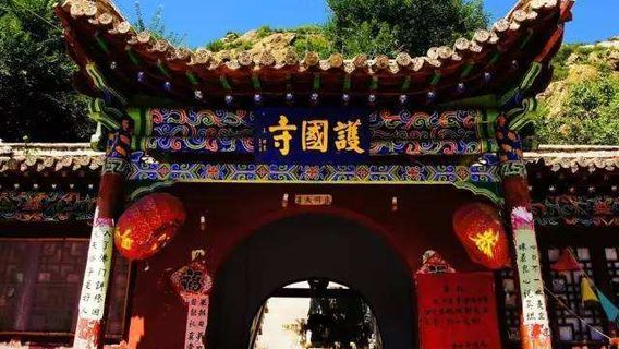 Huguo Temple