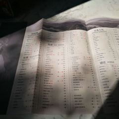 Youth Resturant 여행 사진