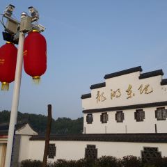 龙湖东院农庄(乡间小路店) User Photo