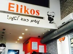 Elikos