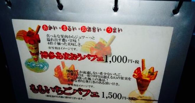 Carat Fruit Cafe