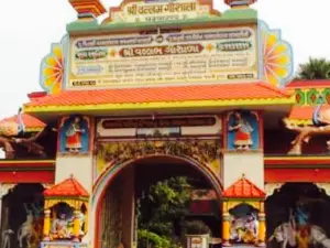 Champaran Meat House