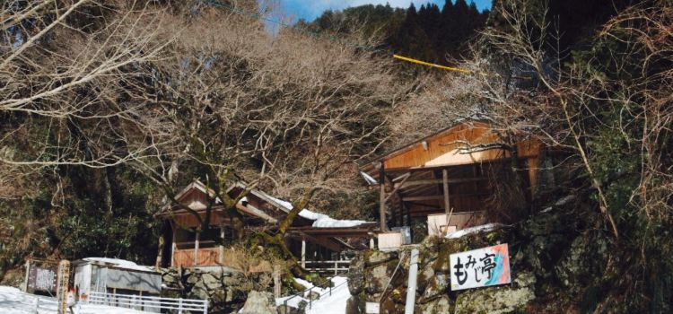 Momijitei