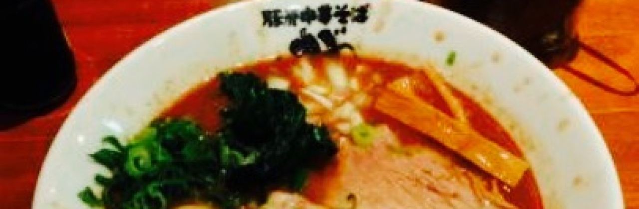 Tonkotsu Chinese Soba Gantare