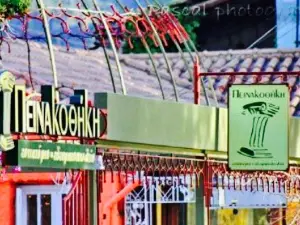 Peinakothiki Cafe Restaurant