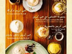 Al-Fanar Restaurant & Cafe
