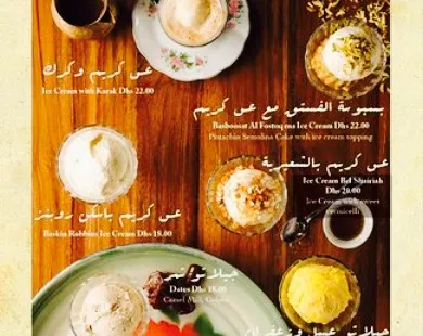 Al-Fanar Restaurant & Cafe