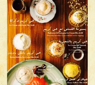 Al-Fanar Restaurant & Cafe