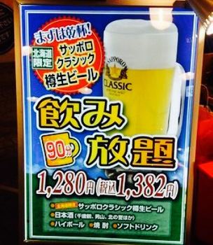 Miso Kitchen