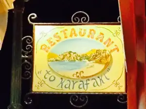 to Karafaki Restaurant-Ouzeri