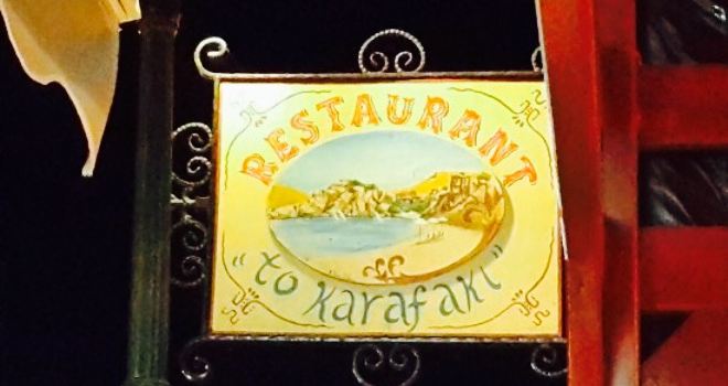 to Karafaki Restaurant-Ouzeri