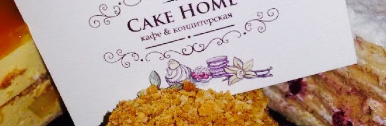 Cake Home