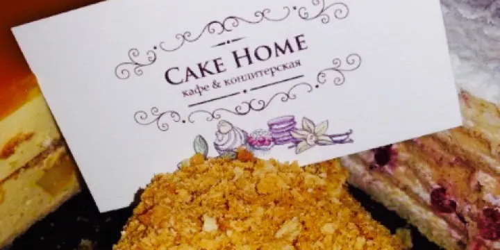 Cake Home