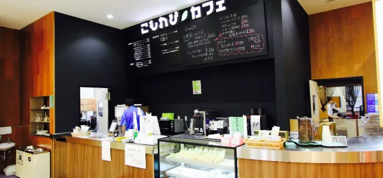 Komorebi Cafe