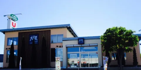 Otoya Hachinohe Newtown