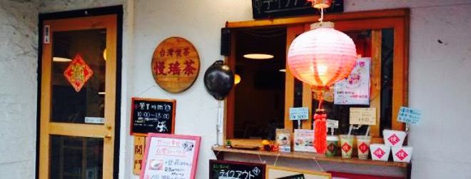 Man-Yo Cha