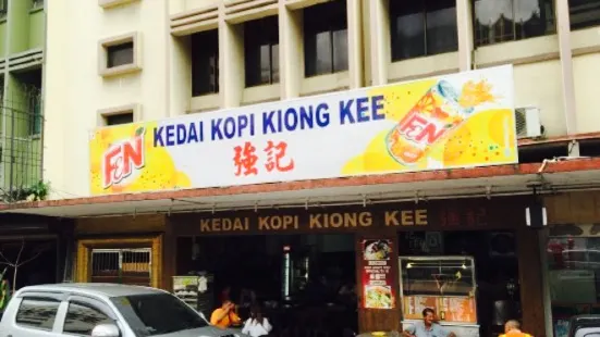 Restaurant Kiong Kee