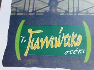 To Gianniotiko