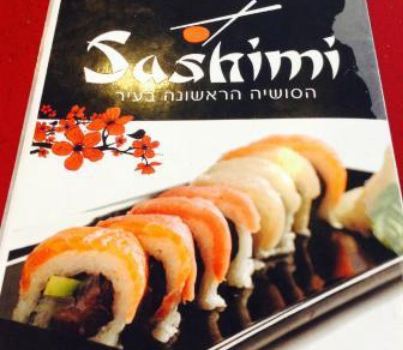 Sashimi