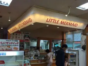 Little Mermaid Futaba Service Area