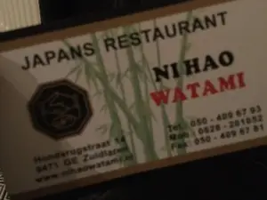 Ni Hao Watami