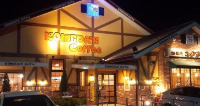Komeda's Coffee