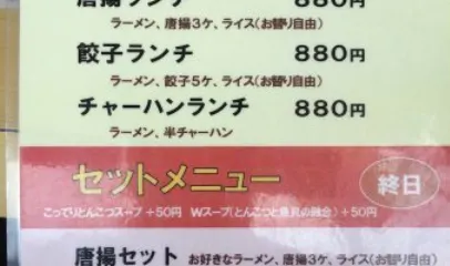 Dontaku So-Honke Yokaichi