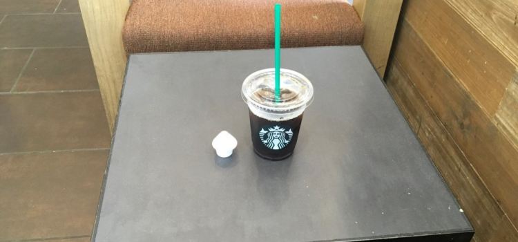 Starbucks Coffee - Frente Minami-Osawa