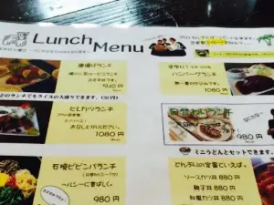 Momo-Tei Lunch Cafe Zen