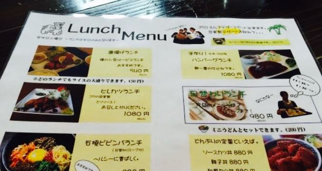 Momo-Tei Lunch Cafe Zen