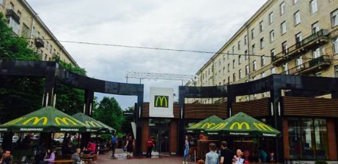 McDonald's