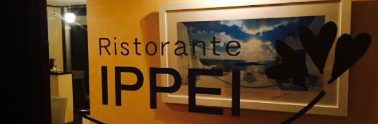 Koza no Sosaku, Kitchen Ippei