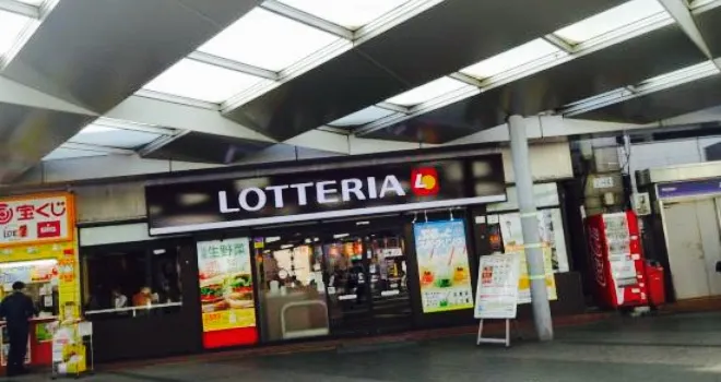 Lotteria Kita-Asaka
