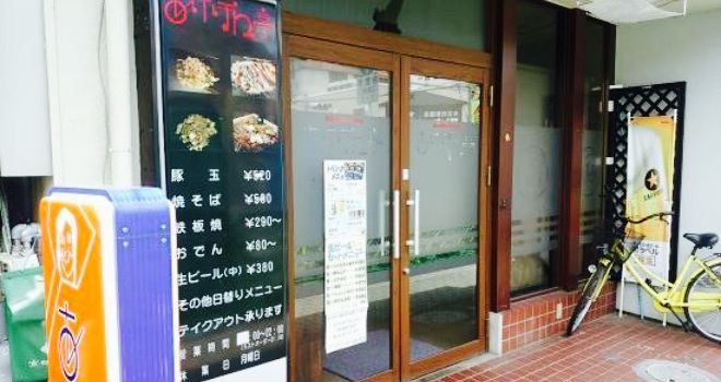 Akepontei
