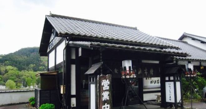 Kano Honjin