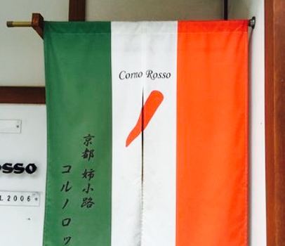Corno Rosso