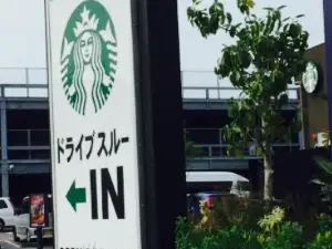 Starbucks Coffee Okinawa Outlet Mall Ashibinaa