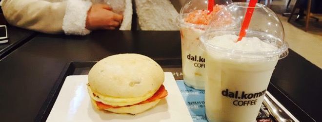 Sweet Coffee