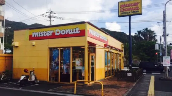 Mister Donut Amamioshima