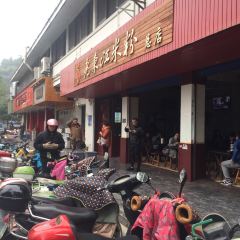 Lao DongJiang MiFen User Photo