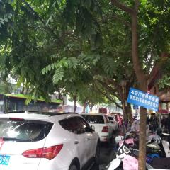 Shu Ji LaoYouFen (QiXing Road) User Photo