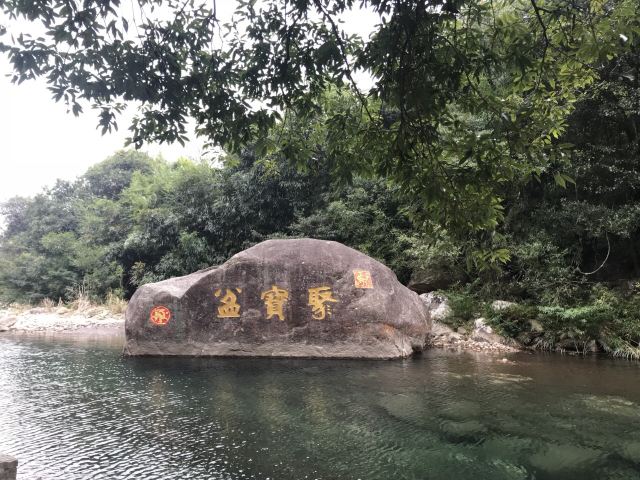 Gupo Mountain