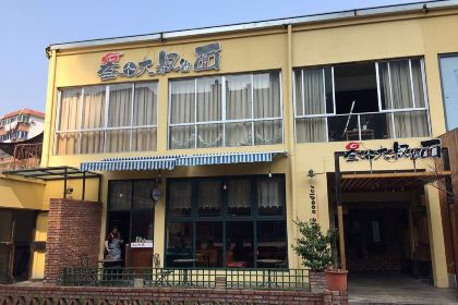 叁个大叔的面隔壁烧烤(崇和路店)